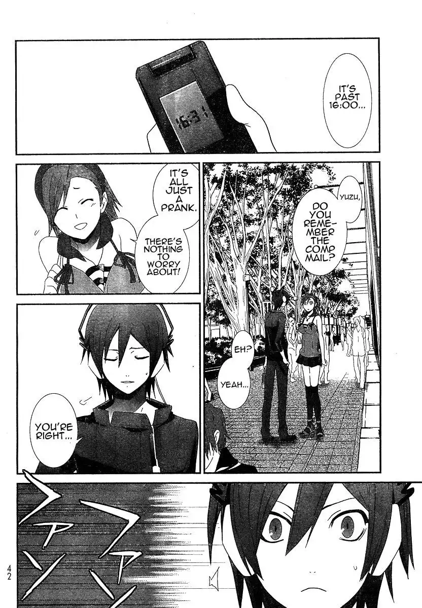 Devil Survivor Chapter 1 23